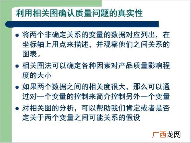 质量管理员具体是做什么的,品质管理工作主要负责什么？