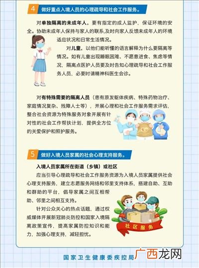 居 社工工作内容主要做什么,街道办事处村社工是做什么的？