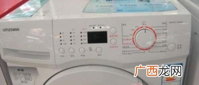 洗衣机报e4什么故障,洗衣机e4故障是什么意思？