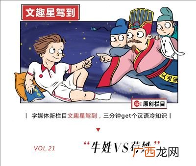 80是什么梗,80年代的梗有哪些？