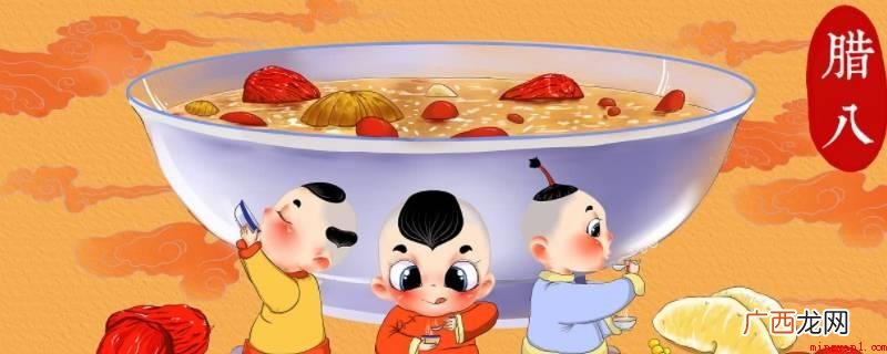 腊八节到了,我用一勺快乐,五瓢好运气,六箩身心健康,七盘甜美 腊八吉祥语