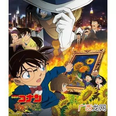 柯南剧场版是什么意思,柯南剧场版和普通版有什么不一样？