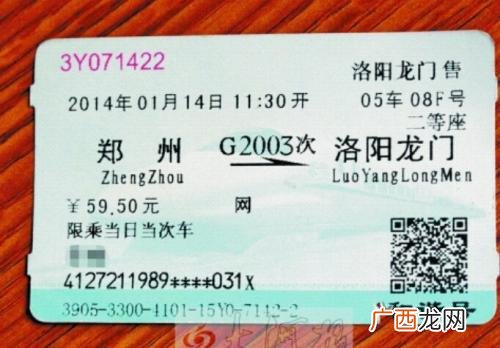 高铁票可以改签几次,高铁人工 可以改签几次？