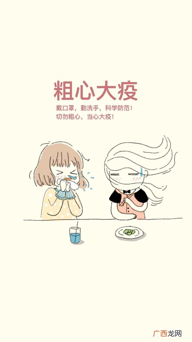 带遇的成语有哪些,形容遇到和自己经历一样的人的四字词语有哪些？