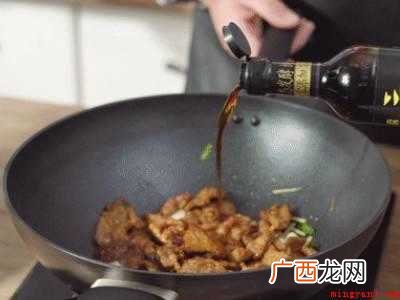 过油肉怎么过油才嫩