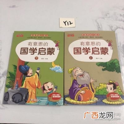 启蒙的蒙意思是什么,“蒙”字是什么意思？