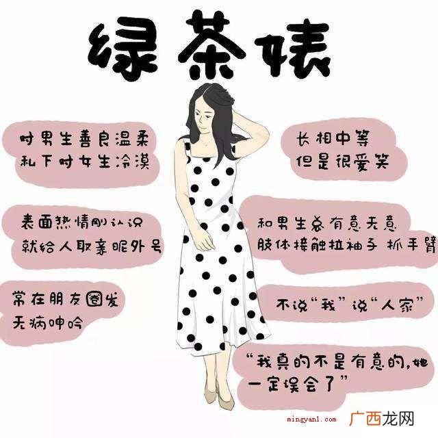 心情郁闷,你可以陪伴我聊聊天嘛? 有哪些经典的绿茶语录？