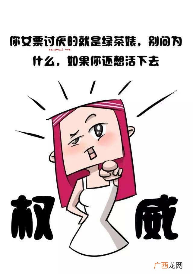 心情郁闷,你可以陪伴我聊聊天嘛? 有哪些经典的绿茶语录？