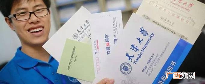 高考录取时间全是不一定的,但基本上也是在7,8月份就可以查出 高考录取查询什么时候可以查？