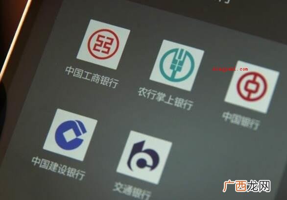 建行服务台跨行转账和ATM机转账手续费是多少? 建设银行汇款手续费是多少？