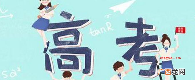 高考考试提前批录取时间 提前批次录取时间是怎样的？