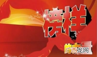 如何打造卓越团队,业务主管如何带团队？