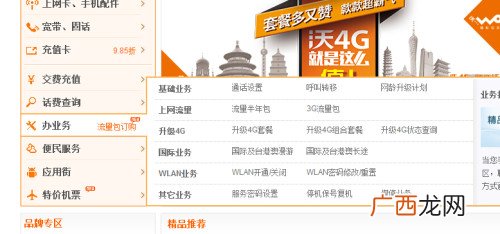 开联通营业厅需要办理什么手续,联通业务办理要本人吗？