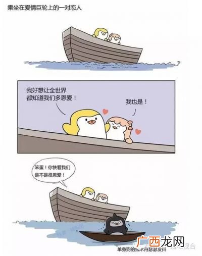 友谊的小船说翻就翻是什么意思,友谊的小船说翻就翻，爱情的巨轮说沉就沉出自哪里？