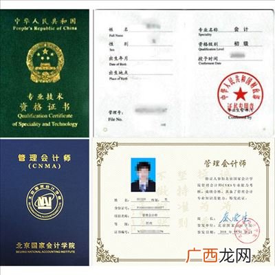 设计专业有什么证书可以考,平面艺术设计的学生应该考到什么证比较好？