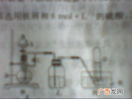 氢氧化亚铁在空气中的颜色变化,feoh沉淀吗？