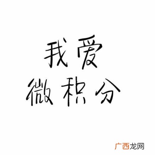 我爱你这三个字是什么意思,我爱你真正含义是什么？