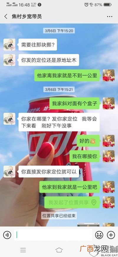 移动宽带移机怎么办理,中国移动宽带挪机方法？