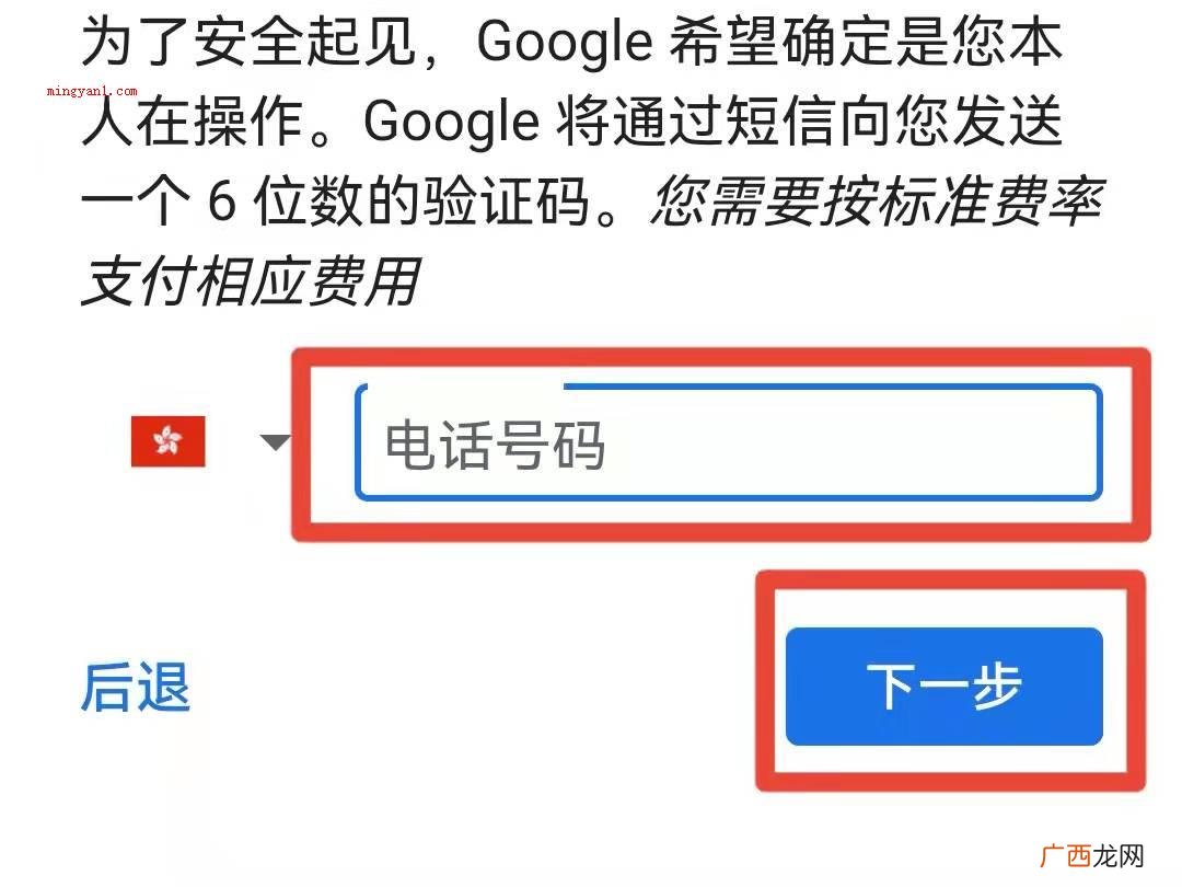 注册谷歌邮箱主要包括下列三个操作步骤 如何注册谷歌邮箱