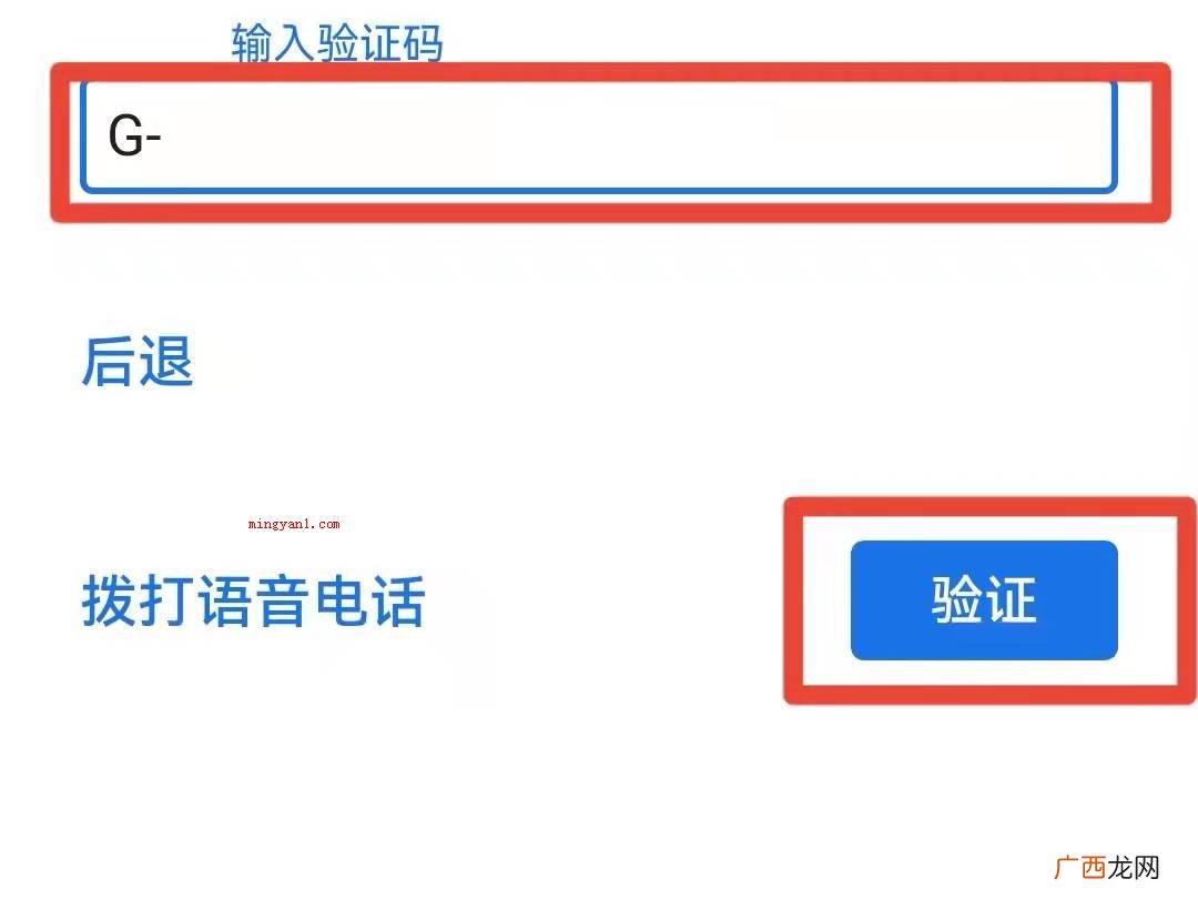 注册谷歌邮箱主要包括下列三个操作步骤 如何注册谷歌邮箱