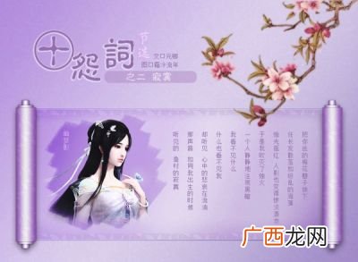 怨可以组什么词语,怨的成语有哪些？