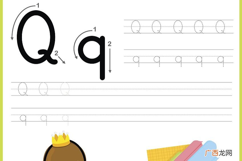 谗怎么读,严字旁有什么字?