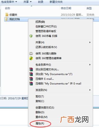 怎么将c盘的东西移到d盘,c盘的windows可以移到d盘吗？