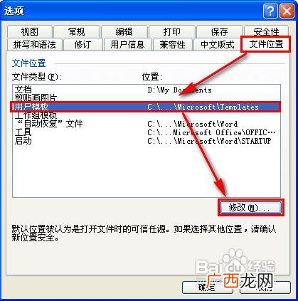 什么是WPS模式,wps模式关闭是什么意思？