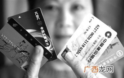 银行卡一类卡和二类卡的区别是什么,银行卡一类账户和二类账户有什么区别？