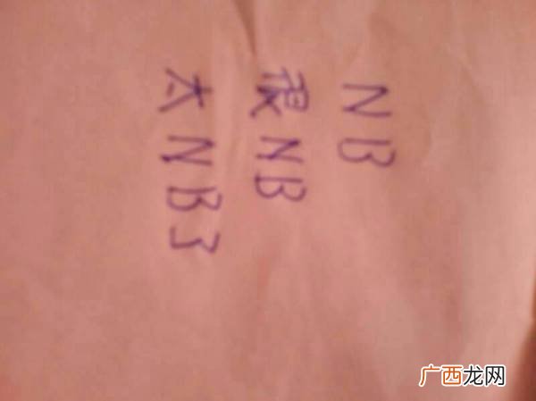 形容文采很好的词语,形容文采很好的成语有哪些？