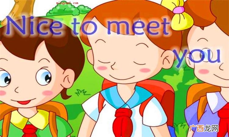 meet作及物动词的情况下意思 meet是什么意思