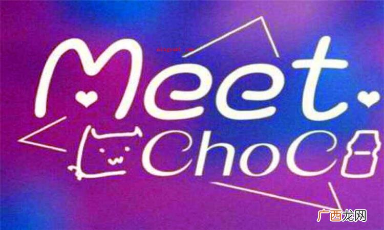 meet作及物动词的情况下意思 meet是什么意思
