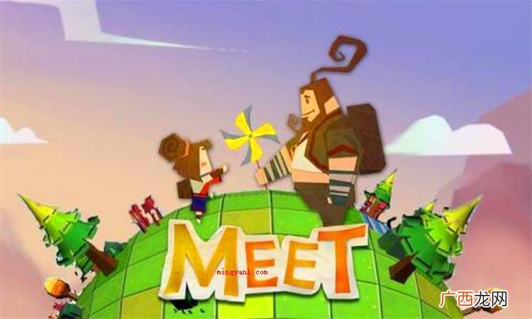 meet作及物动词的情况下意思 meet是什么意思