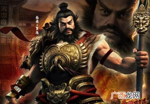 五大三粗到底是哪五大哪三粗? 五大三粗是哪五大哪三粗