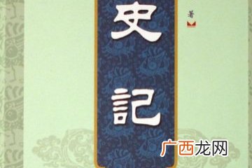 表示霸气的成语,形容很霸气的成语有哪些？