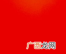 红色寓意象征什么意思,红橙黄绿青蓝紫各种颜色代表的意义？