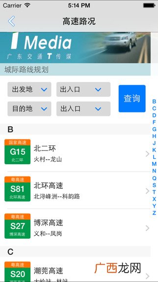平安e通是什么,平安车e保是啥？
