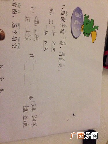 香字组词有哪些,香组词有哪些？