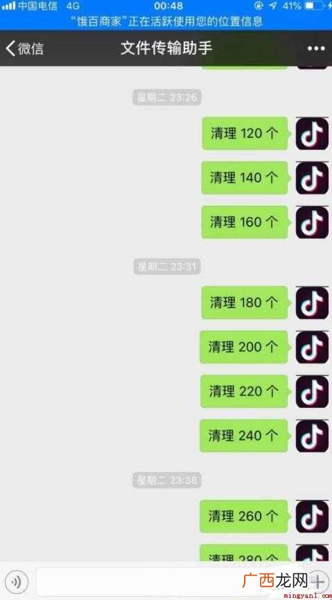 微信如何快速清理僵尸粉