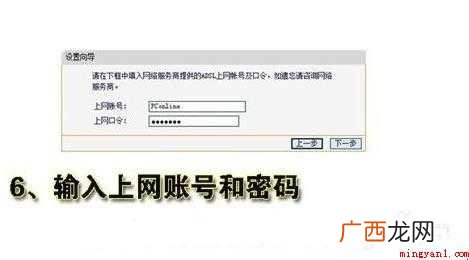 怎么设置无线路由器wifi