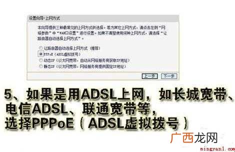 怎么设置无线路由器wifi