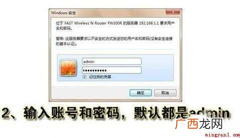 怎么设置无线路由器wifi