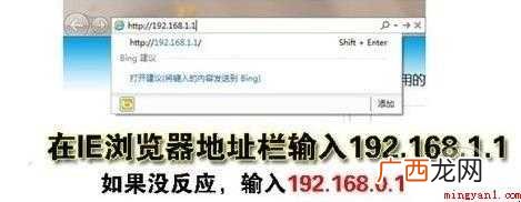 怎么设置无线路由器wifi