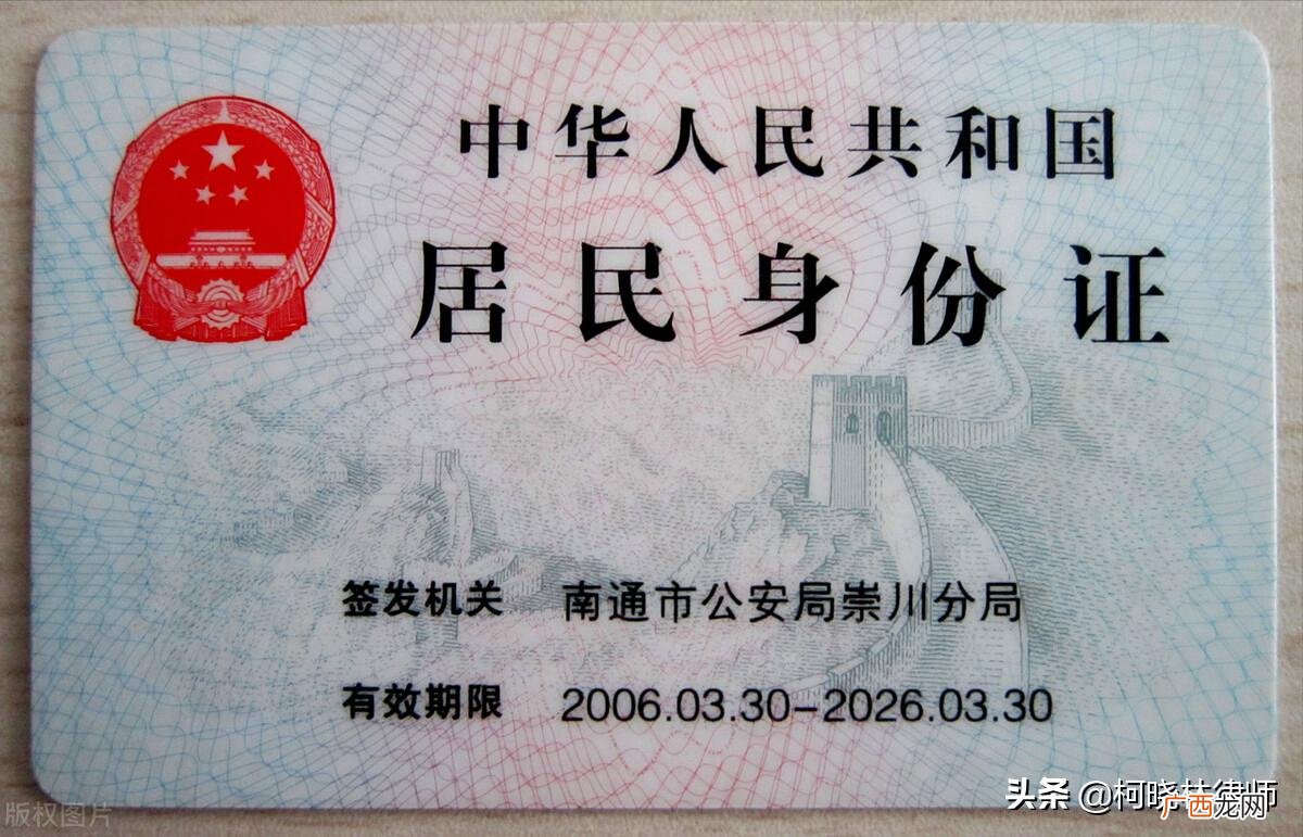 补办身份证需要的证件和材料详解 身份证补办需要什么材料