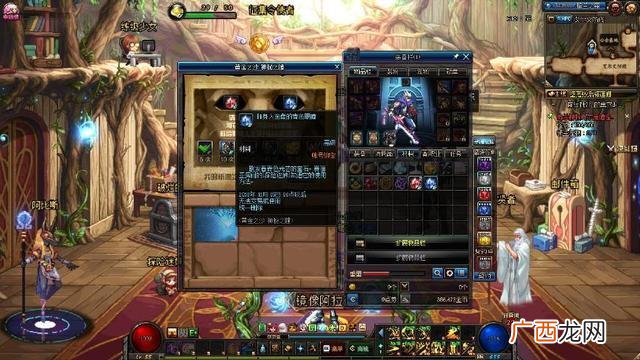 DNF宝珠在哪里合成,DNF附魔宝珠怎么得来的？