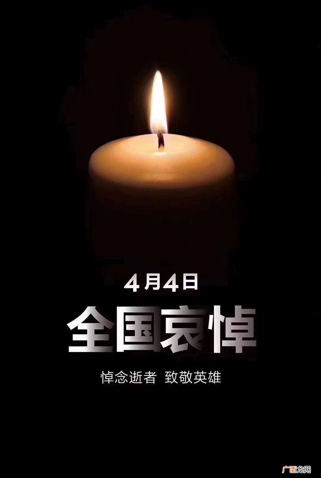 哀悼怎么读,悼念与哀悼有什么区别？