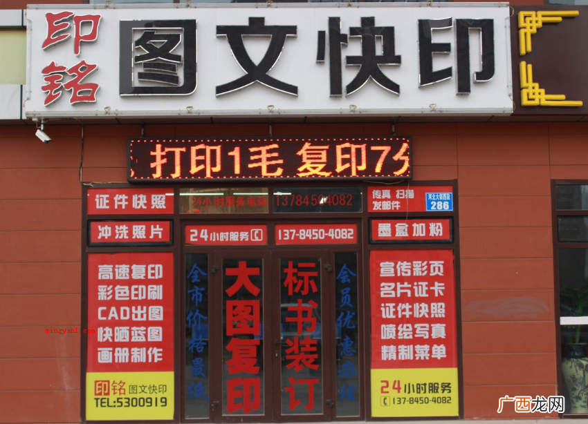 将照片制作成电子器件版本 电子版照片怎么弄?