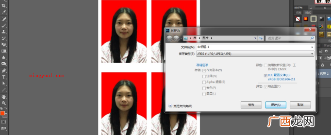 将照片制作成电子器件版本 电子版照片怎么弄?