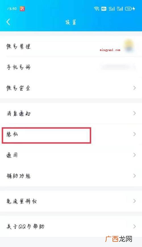 手机QQ怎么快速上方? 2021版qq勋章墙在哪？