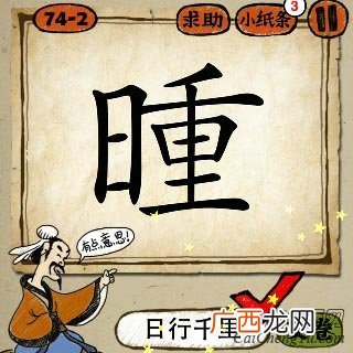 形容担负着很重的任务用什么成语,劳动品质的形容词？
